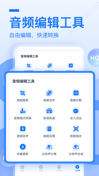 截图4